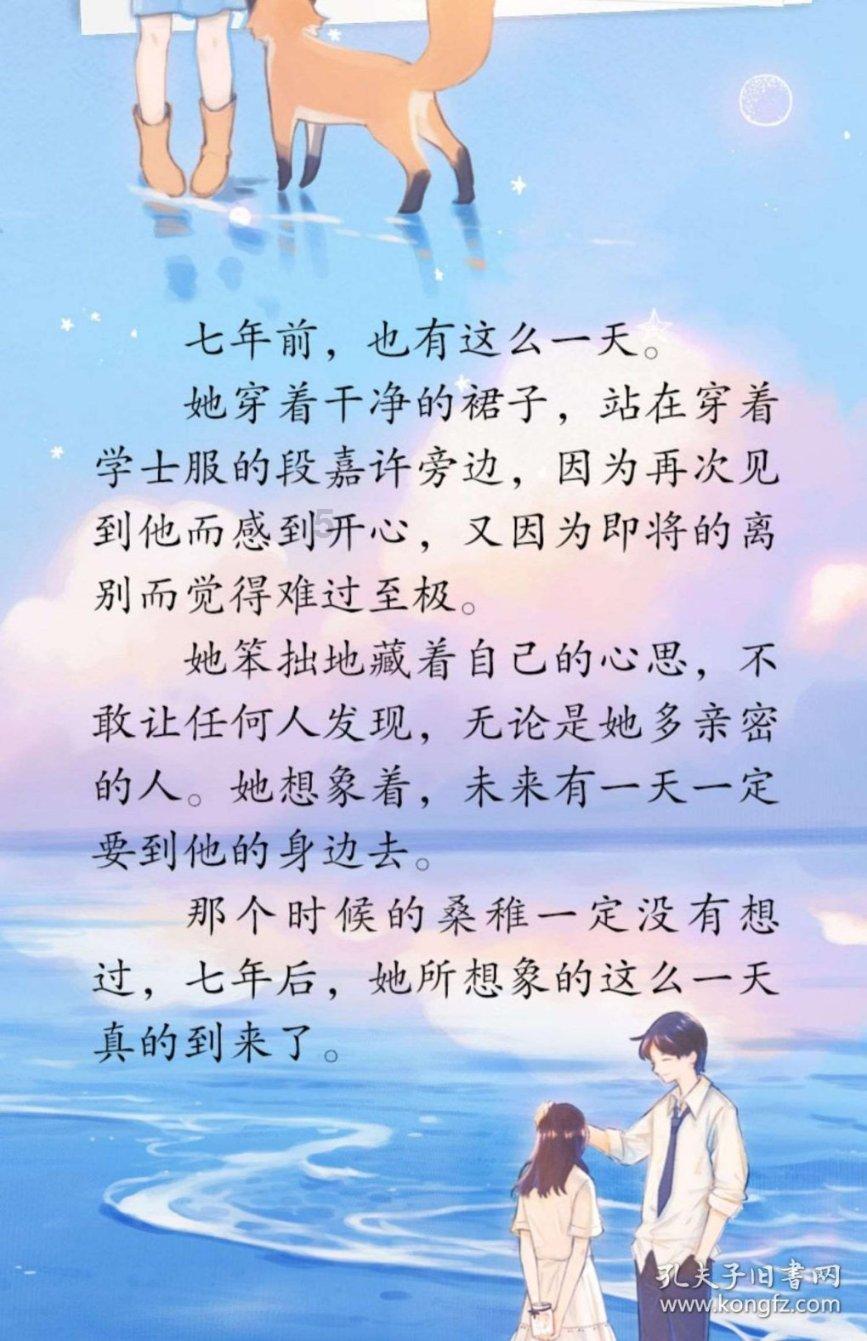 宝贝足球大作战