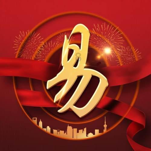 破解生育密码——试管婴儿技术的奥秘