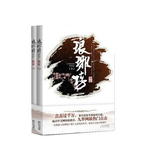 5G引领点亮千镇万村 福建移动举行5G助力乡村振兴产品服务发布会