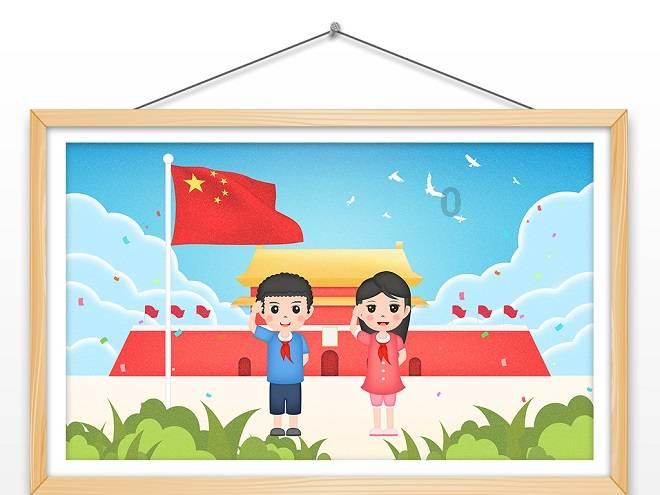 仙剑奇侠传