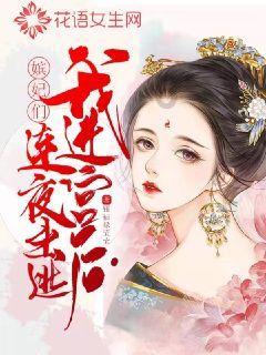 优雅机智,尽在干海参怎么吃?!